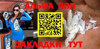 спайс Балаково