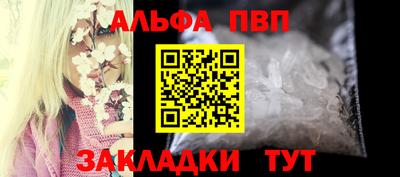 кокаин перу Апшеронск