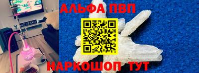 спайс Балаково