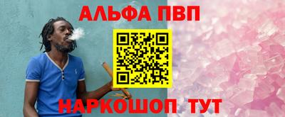 круглые Балашиха