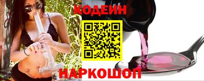 альфа пвп Аргун