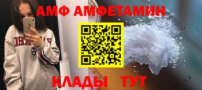 ALPHA PVP Балахна