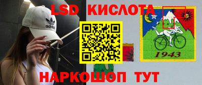 круглые Балашиха