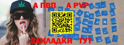 круглые Балашиха