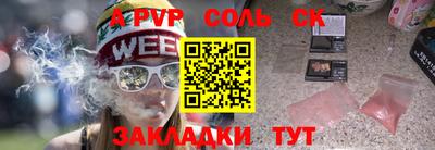 кокаин перу Апшеронск