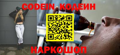 круглые Балашиха
