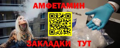 спайс Балаково