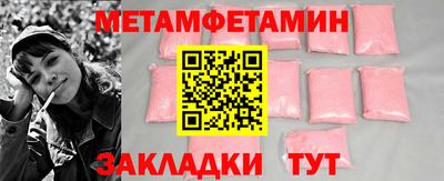 круглые Балашиха