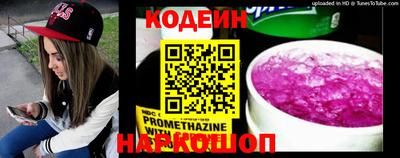 альфа пвп Аргун