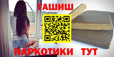 круглые Балашиха