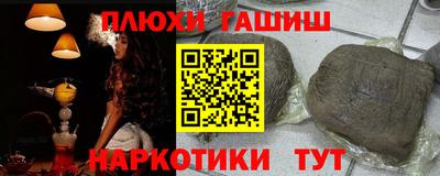 круглые Балашиха