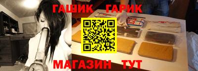 спайс Балаково