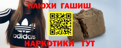 альфа пвп Аргун