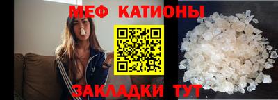 круглые Балашиха