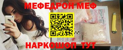 спайс Балаково
