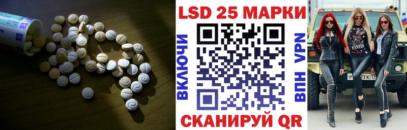 ЛСД экстази ecstasy  купить наркотики сайты  Белорецк 