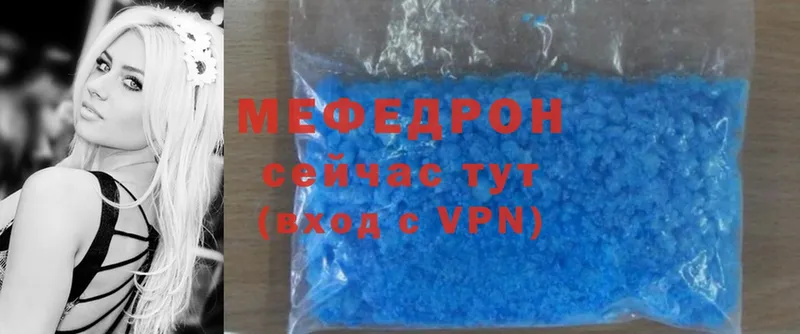 купить наркотик  Белорецк  МЕФ 4 MMC 