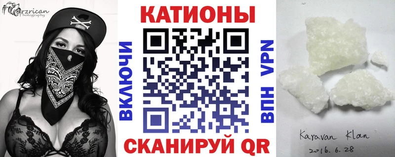 Меф VHQ  купить наркоту  Белорецк 