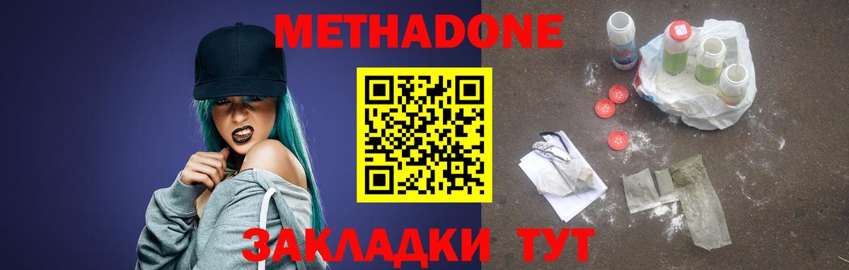 Белорецк  Вейп ТГК  КОКАИН  МЕФ  Вход с VPN  Марки  Гашик  Марихуана 