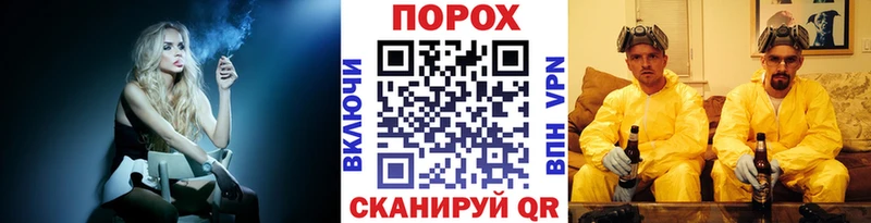 нарко площадка Telegram  Белорецк  Первитин мет 