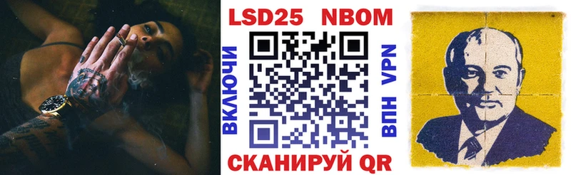 продажа наркотиков  Белорецк  Марки NBOMe 1,5мг 