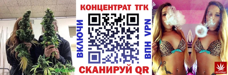 ТГК THC oil  кракен вход  сайты даркнета телеграм  дарнет шоп  Белорецк 