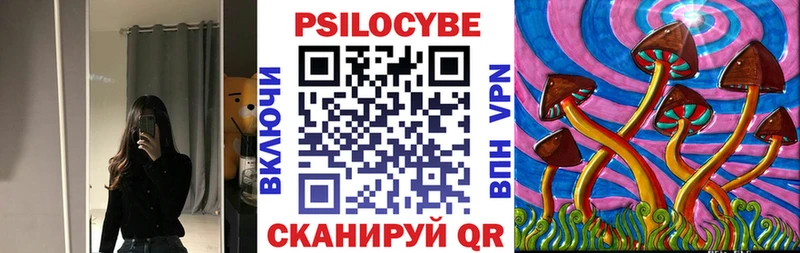 Псилоцибиновые грибы прущие грибы  Белорецк 