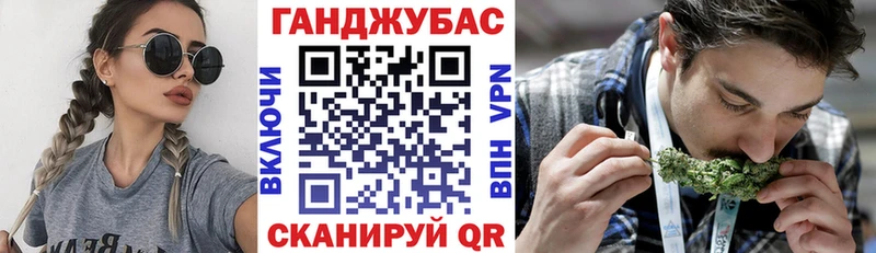 Конопля конопля Белорецк
