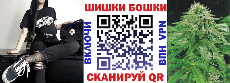 Бошки марихуана VHQ  Белорецк 