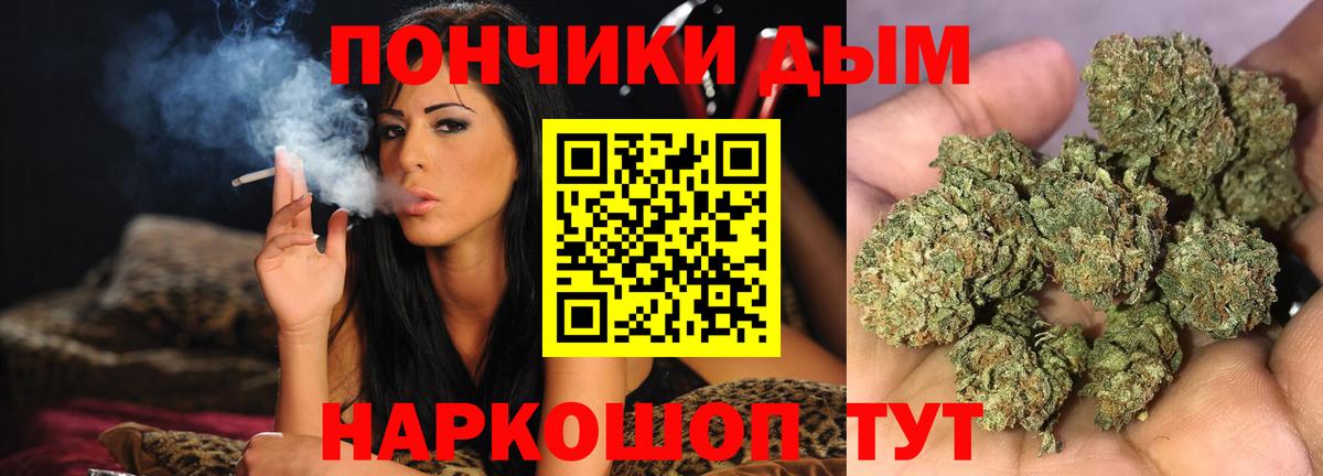 Канабис план Белорецк