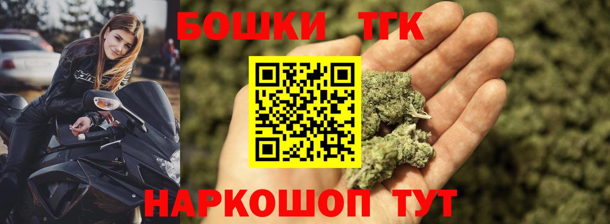 Каннабис гибрид  Бошки марихуана AK-47  Белорецк  Шишки марихуана White Widow  Бошки Шишки план  Вход с VPN 